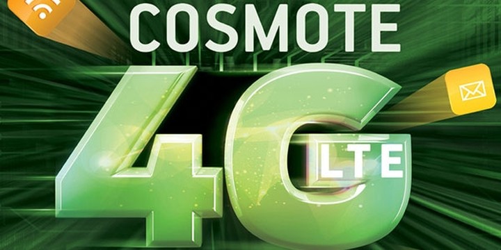 Cosmote: Το mobile internet "σάρωσε" τον Δεκαπενταύγουστο