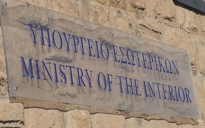 Πώς θα λειτουργούν τα Περιφερειακά Ταμεία Ανάπτυξης