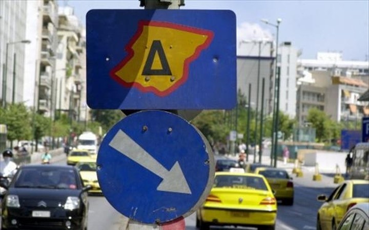 Δακτύλιος ξανά στις 15 Σεπτεμβρίου