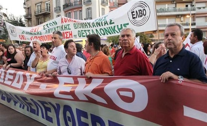 Δύο συλλαλητήρια για τα εγκαίνια της ΔΕΘ