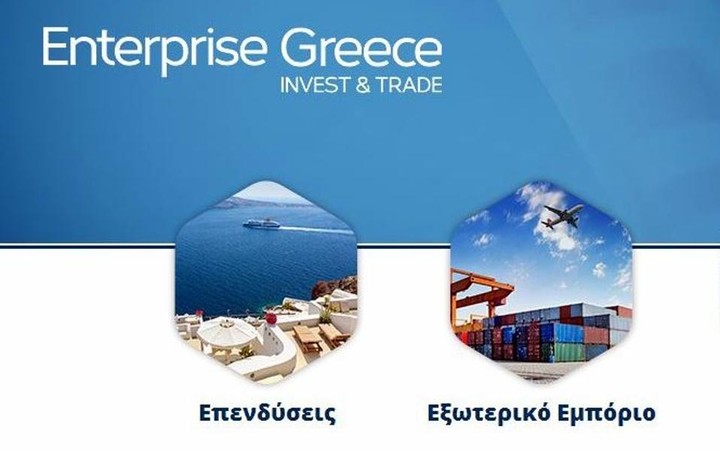 Το Enterprise Greece "μαζί" με την ελληνική αποστολή στο παγκόσμιο φόρουμ της Κίνας