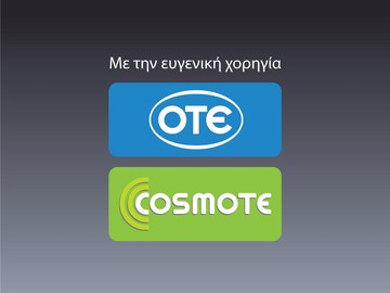 Ο απολογισμός της εταιρικής υπευθυνότητας του ΟΤΕ και της Cosmote για το 2013
