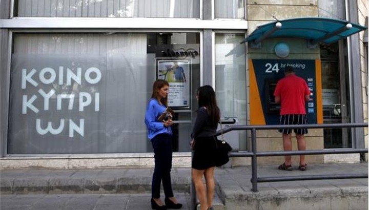 Τιτλοποιήσεις των «κόκκινων» δανείων ζητά η τρόικα στην Κύπρο