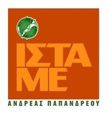 Δέσμευσαν τραπεζικούς λογαριασμούς του Η. Μόσιαλου