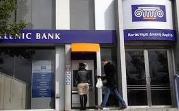 Αναδιαρθρώσεις δανείων ευάλωτων δανειοληπτών από την Ελληνική Τράπεζα