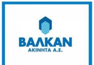 Κέρδη 562 χιλ. ευρώ το πρώτο εξάμηνο για την Βαλκάν Ακίνητα