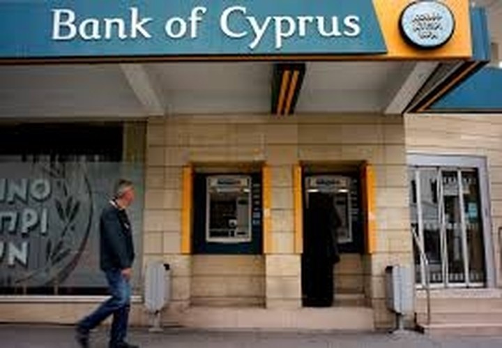 Ενταση στην έκτακτη Γ.Σ. της Τράπεζας Κύπρου