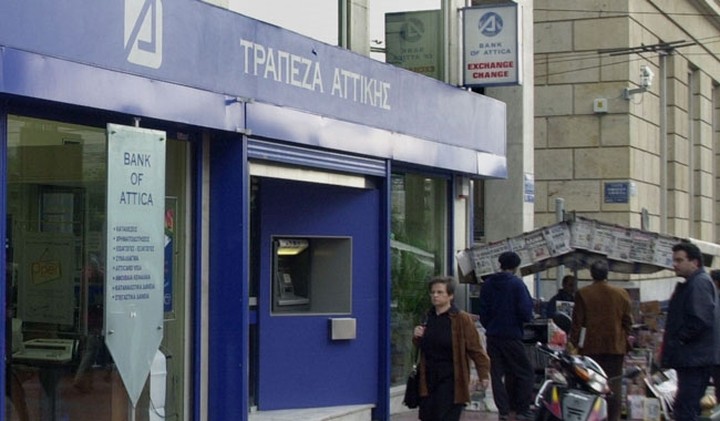 Κέρδη προ προβλέψεων 34,4 εκ. ευρώ στην Attica Bank