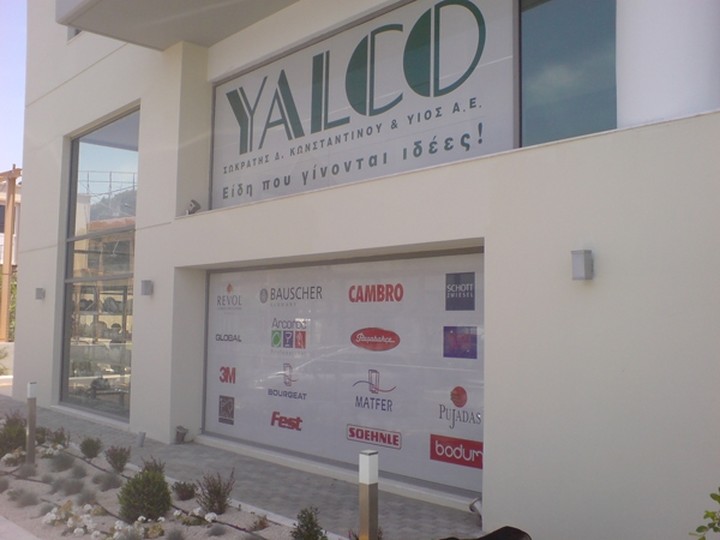 Yalco: Αναχρηματοδότηση και ρύθμιση των ληξιπρόθεσμων 
