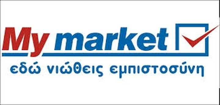 Διευρύνεται η METRO με δύο νέα καταστήματα