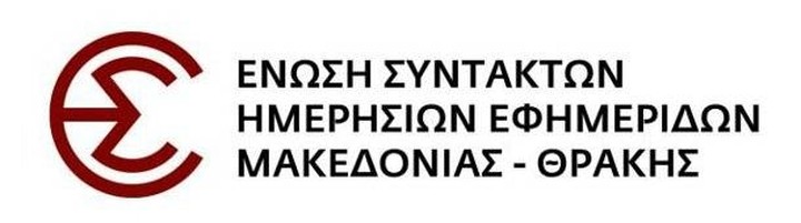 ΕΣΗΕΜ-Θ: Λειτουργία πλήρους ραδιοτηλεοπτικού σχήματος στα πρότυπα της ΕΡΤ3
