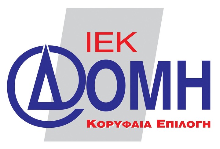 Ο άγνωστος πόλεμος για το λουκέτο στο ΙΕΚ ΔΟΜΗ