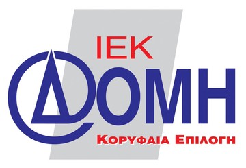 Ο άγνωστος πόλεμος για το λουκέτο στο ΙΕΚ ΔΟΜΗ