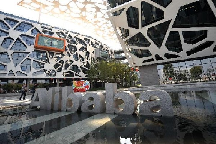 Σπάει το παγκόσμιο ρεκόρ η εγγραφή της Alibaba στη Wall Street