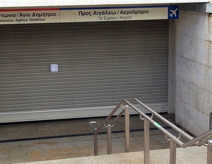Χωρίς Μετρό για τέσσερις ώρες η Αθήνα την Τετάρτη