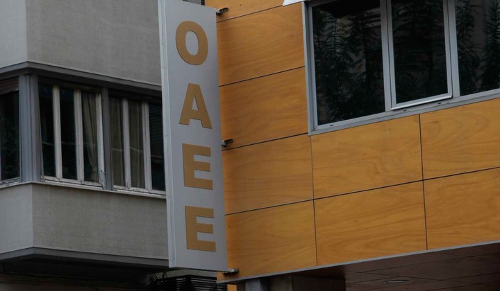 Υποχρεωτική εγγραφή στον… e-OAEE – Πότε και γιατί