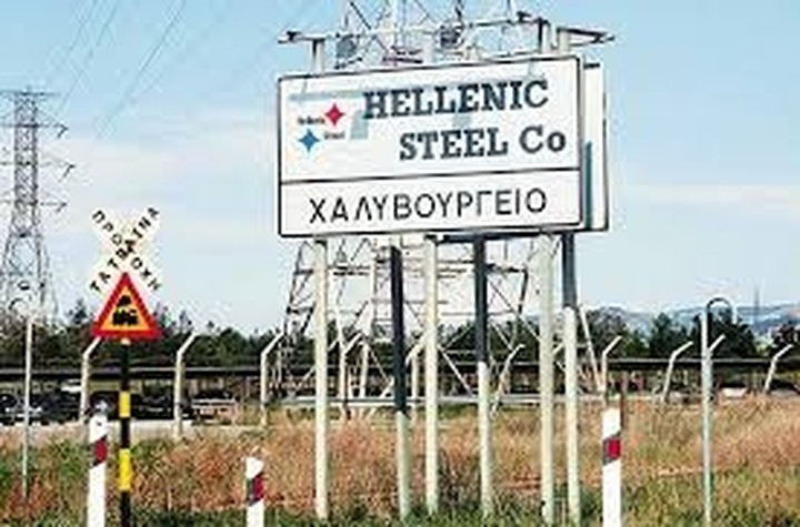 Ελληνο-ιταλική συνεργασία για τη διάσωση της Hellenic Steel