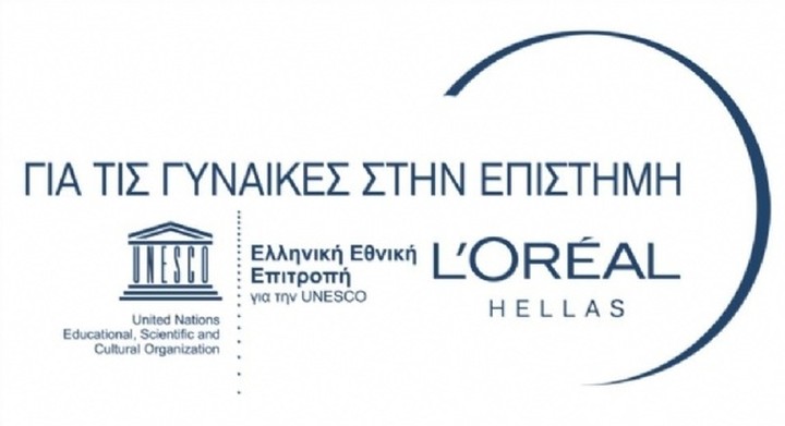 Προκηρύχτηκαν τα βραβεία L’Oreal-Unesco 2014 για τις γυναίκες στην επιστήμη