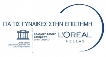 Προκηρύχτηκαν τα βραβεία L’Oreal-Unesco 2014 για τις γυναίκες στην επιστήμη