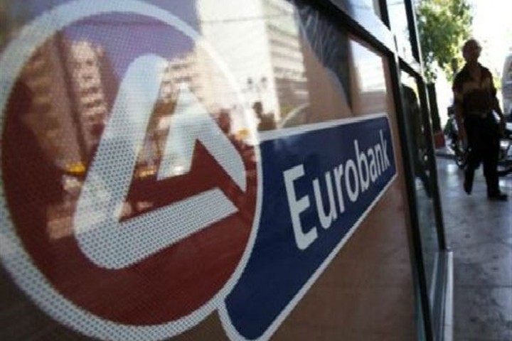 Eurobank: Λύση της σύμβασης με τον όμιλο Delta Bank