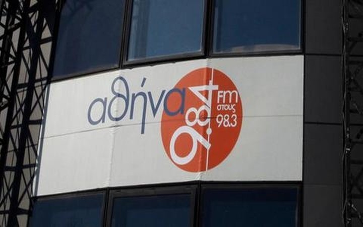 Η νέα διευθυντική ομάδα του «Αθήνα 984»