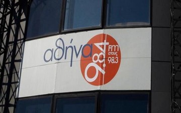 Η νέα διευθυντική ομάδα του «Αθήνα 984»