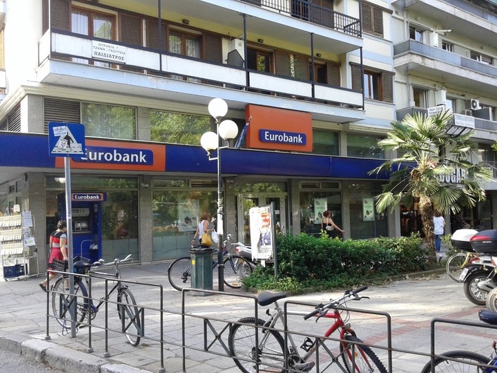 Επίσκεψη της διοίκησης της Eurobank στην Κύπρο