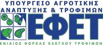 Ανάκληση τυποποιημένου τροφίμου από τον ΕΦΕΤ