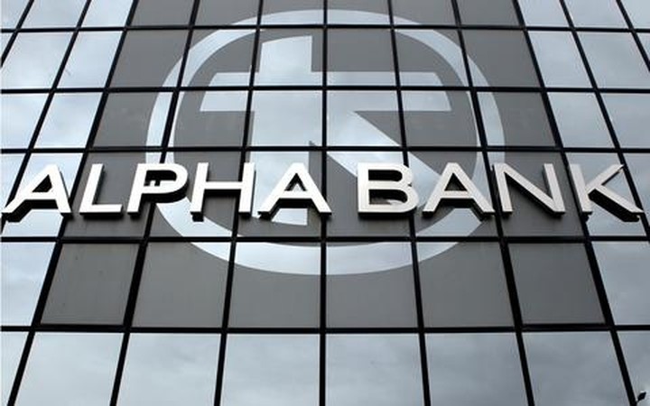 Alpha Bank: Ολοκληρώθηκε η εξαγορά των εργασιών Λιανικής Τραπεζικής της Citibank