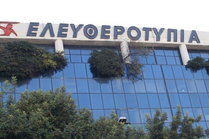 Η εισηγμένη που προτείνει στους εργαζόμενους "ανταλλαγή" δεδουλευμένων με μετοχές