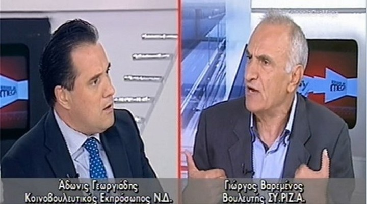 Πόσα χρήματα έφυγαν το διήμερο "Γεωργιάδη - Βαρεμένου"