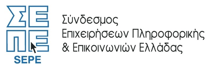 Τρεις ελληνικές διακρίσεις στα WITSA Global ICT Excellence Awards 2014