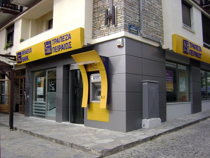 Διεθνής βράβευση της Τράπεζας Πειραιώς