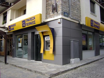 Διεθνής βράβευση της Τράπεζας Πειραιώς