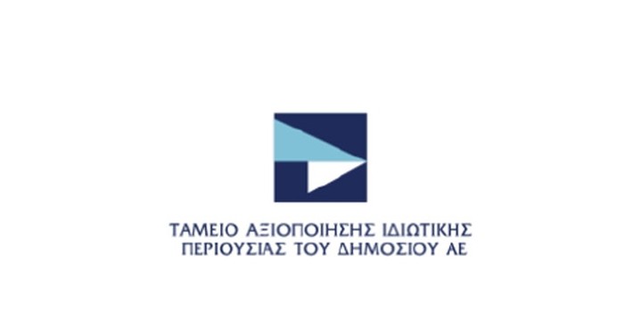 Εσοδα 10 εκατ. ευρώ από την πώληση έξι ακινήτων του Δημοσίου: Ποια είναι