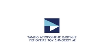 Εσοδα 10 εκατ. ευρώ από την πώληση έξι ακινήτων του Δημοσίου: Ποια είναι