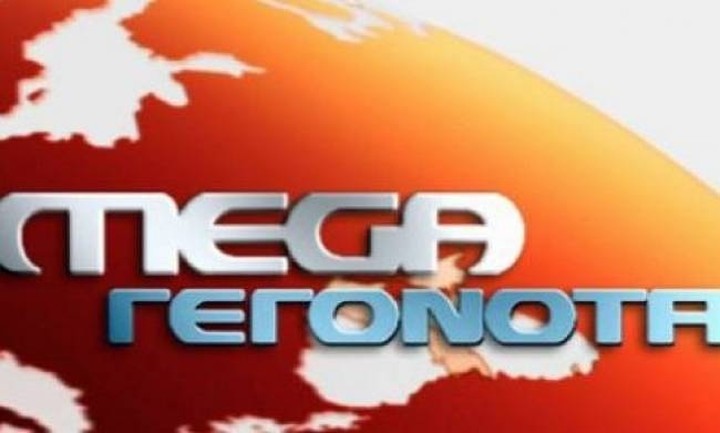 Προσωρινή λύση Στραβελάκη στο Mega