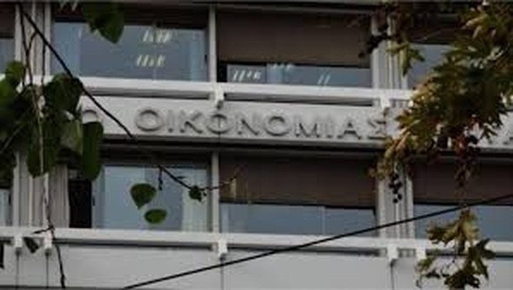 Δημοπρασία 3μηνων εντόκων 625 εκατ. ευρώ στις 15 Οκτωβρίου