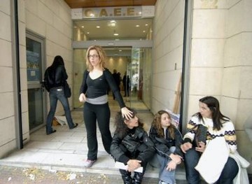 ΟΑΕΕ: Ηλεκτρονικά η ανανέωση βιβλιαρίων ασθενείας