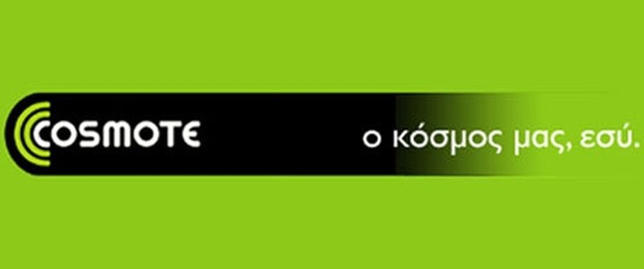 Ακόμη καλύτερο 4G από την COSMOTE, στα 135 εκατ. ευρώ η επένδυση σε φάσμα