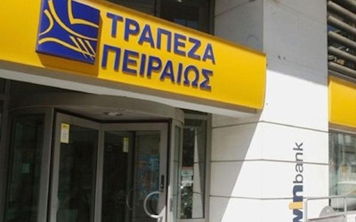 Θωρακισμένη η Τράπεζα Πειραιώς - Τι έδειξαν τα stress tests