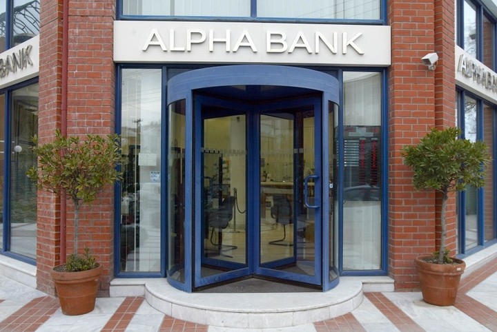 “Πλεόνασμα” 1,8 δισ. ευρώ έβγαλε το stress test της Alpha