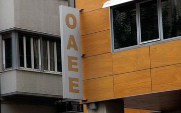 Nέο ωράριο για το κοινό στις υπηρεσίες του ΟΑΕΕ 
