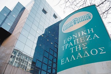 Εθνική Τράπεζα: Τι έδειξαν τα stress tests 