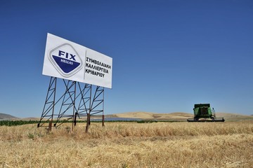Πειραιώς: Συμβολαιακή καλλιέργεια κριθαριού από την Ολυμπιακή Ζυθοποιία