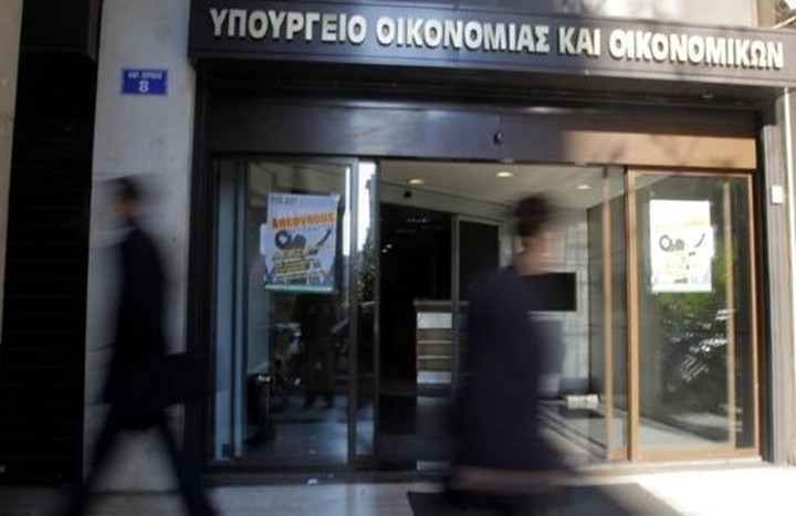 ΥΠΟΙΚ: Καμία αναφορά του Γ. Ντάισελμπλουμ σε συνέχιση του ελληνικού προγράμματος
