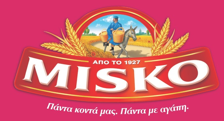 Ακάκιε μην ξεχάσεις....