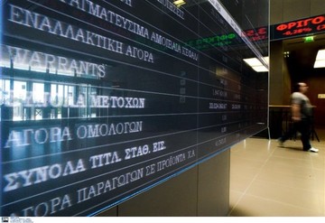 Πρόστιμα στις ΑΕΓΕΚ και Alapis από την Επιτροπή Κεφαλαιαγοράς