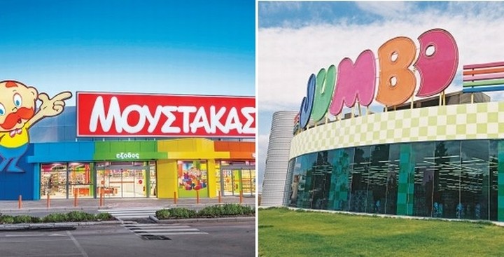 Καταστήματα στο κέντρο αναζητούν δύο μεγάλες αλυσίδες παιχνιδιών