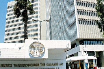 ΟΤΕ: Εως 31 Δεκεμβρίου η είσπραξη του μερίσματος έτους 2008 